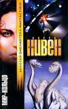 «Мир Кольцо» - Ларри Нивен