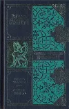 «Черный Лебедь» - Рафаэль Сабатини