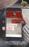 «Ведьмино отродье» - Маргарет Этвуд