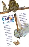 «Совсем другие истории» - Маргарет Этвуд