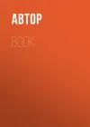«Бриллиантовый дождь» - Юлий Буркин