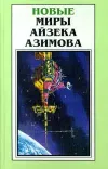 «Чтобы мы не помнили»