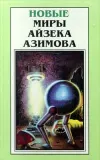 «Современный волшебник»