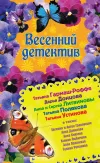 «И жили они долго и счастливо... (рассказ)»