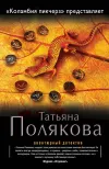««Коламбия пикчерз» представляет»