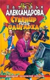 «Сувенир для олигарха»