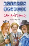 «Беби из Голливуда»