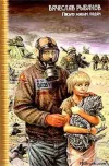 «Вода и кораблики»
