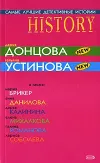«Ключ от денег»