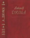 «Исаак Лакедем»