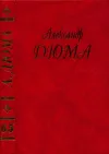«Капитан Арена»