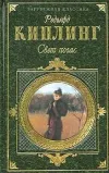 «Свет погас»