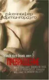«Превращение»