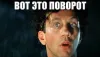Сюжетные повороты: овладение искусством шока