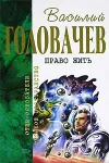 «И наступила темнота»