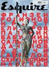 «История про квартиру»