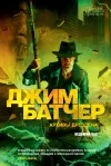 «Ведьмин час»