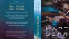 Шорт-лист премии "Небьюла" за 2023 год