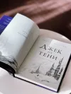 «Джек-из-тени»