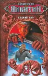 «Княжеский пир»