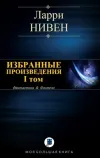 «Незадолго до конца»