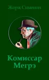 «Бесхвостые поросята»