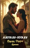 «Джорджи-Порджи»