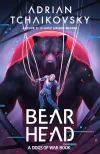 «Медвежья голова (Bear Head)»