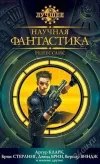 «Причины для счастья»