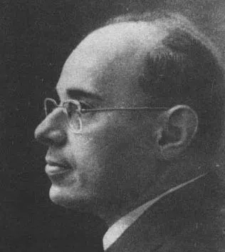 Станислав Лем (Stanislav Lem)