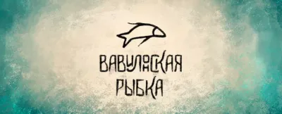 Объявлены победители премии «Вавилонская рыбка» 2021