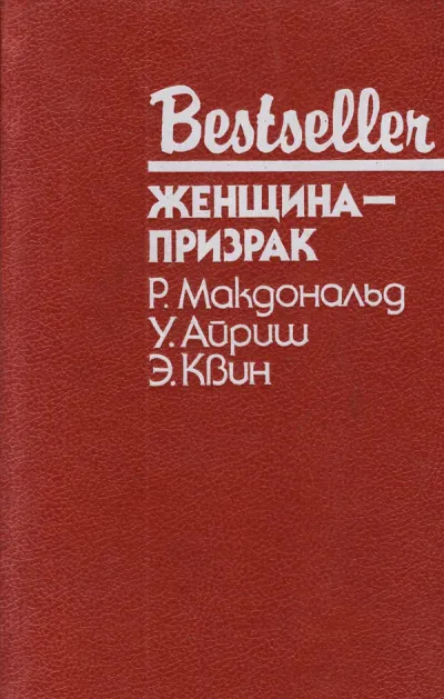 Могила в горах