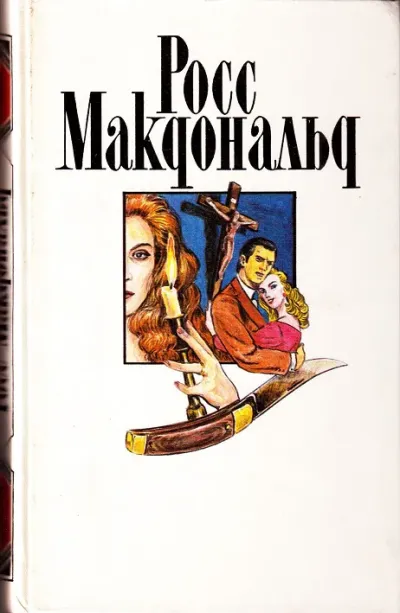 Полосатый катафалк