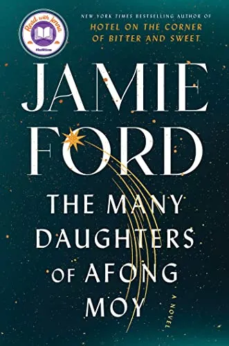 Обложка The many daughters of afong moy (Многочисленные дочери Афонг Мой)