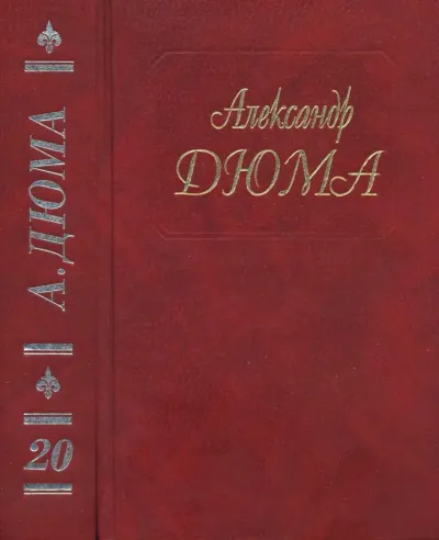 Ожерелье королевы