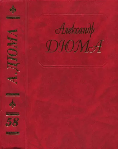 Царица Сладострастия