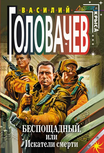 Серия Экстазис
