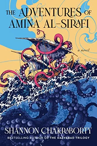 The adventures of Amina al-Sirafi (Приключения Амины аль-Сирафи)