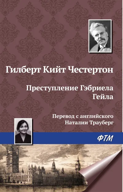 Серия Поэт и безумцы