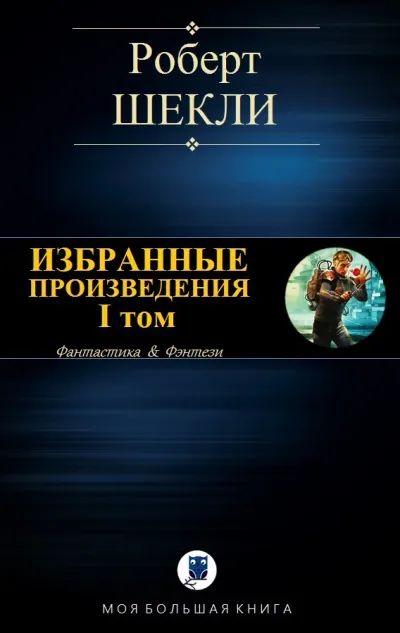 Форм