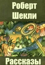 Зирн, пал незащищенный