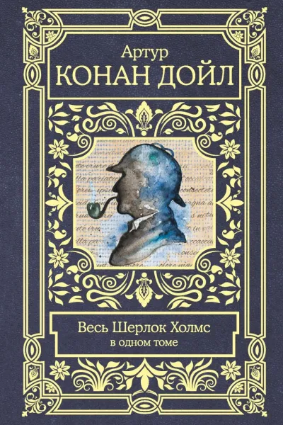 Человек с белым лицом