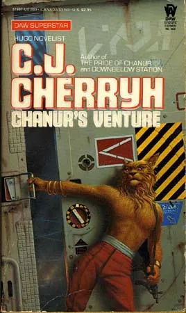 Подвальная станция