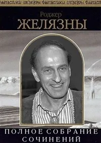 Пьеса должна продолжаться