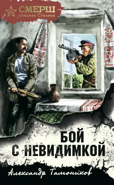 Работа для спецов (Живыми не оставлять)