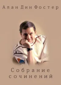 Ради любви к не-матери