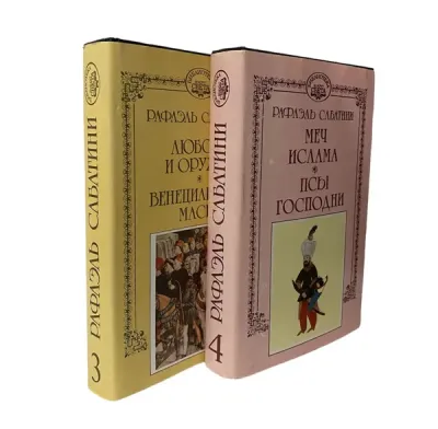 Серия Капитан Эванс