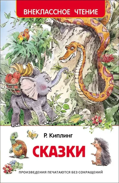 Откуда у кита такая глотка