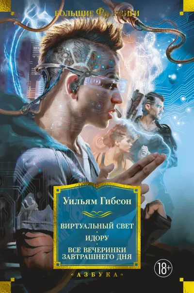 Серия Мост