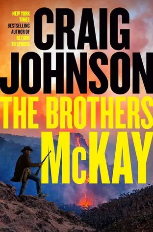 Обложка The brothers mckay (Братья маккей)